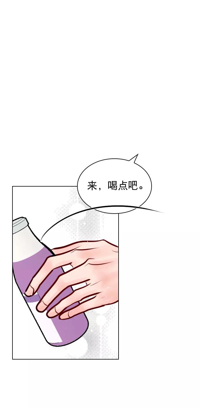 《恋爱播放曲》[第52话] 因为涵琳绝对放不下我 第75页