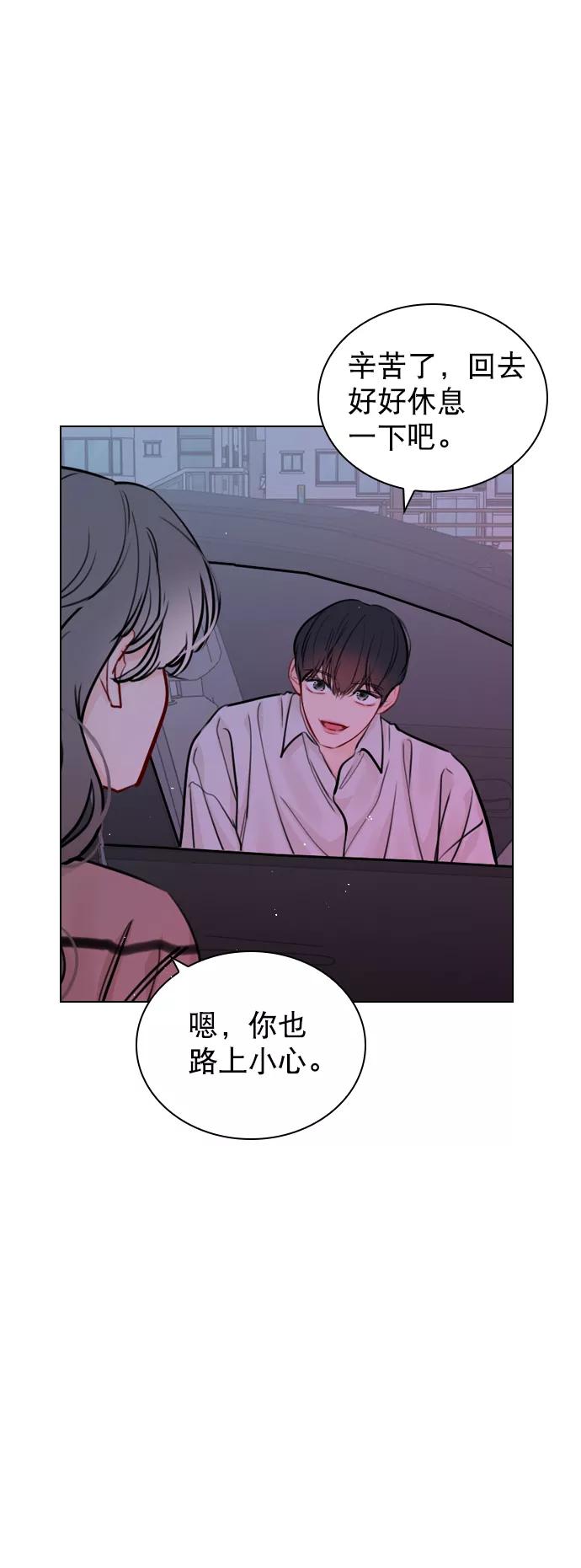《恋爱播放曲》[第53话] 以后别再这样了 第36页