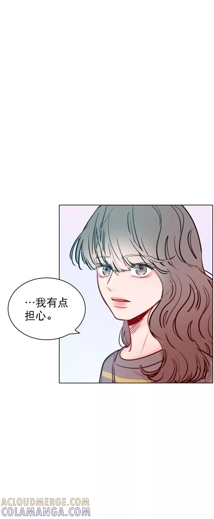 《恋爱播放曲》[第53话] 以后别再这样了 第52页