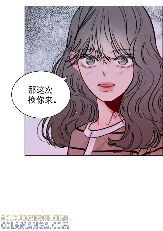 《恋爱播放曲》[第53话] 以后别再这样了 第28页