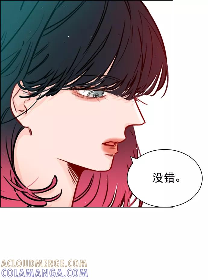《恋爱播放曲》[第54话] 不是还有珀黎吗？ 第64页