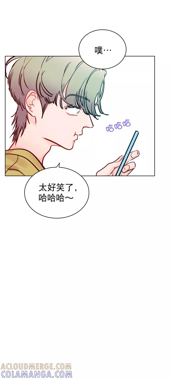 《恋爱播放曲》[第54话] 不是还有珀黎吗？ 第19页