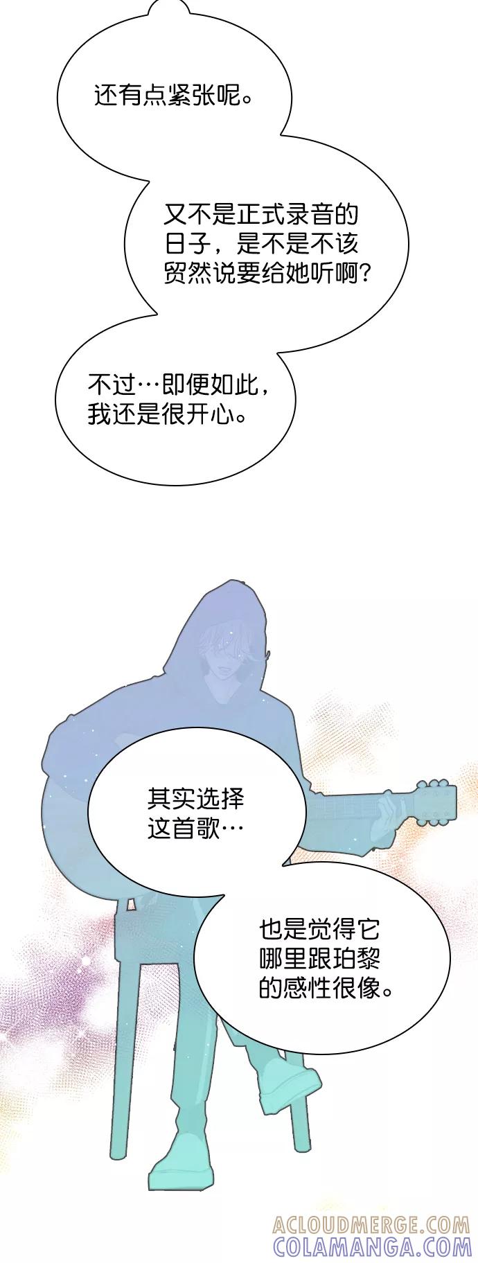 《恋爱播放曲》[第55话] 肯定是搬来的那一方故意的 第58页
