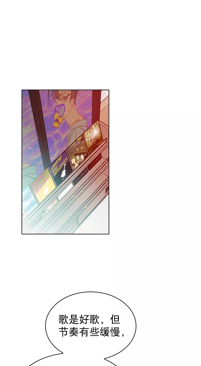 《恋爱播放曲》[第55话] 肯定是搬来的那一方故意的 第48页