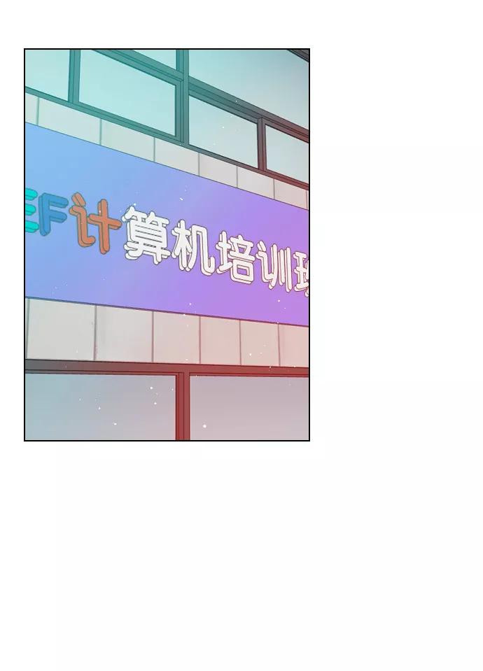 《恋爱播放曲》[第55话] 肯定是搬来的那一方故意的 第38页