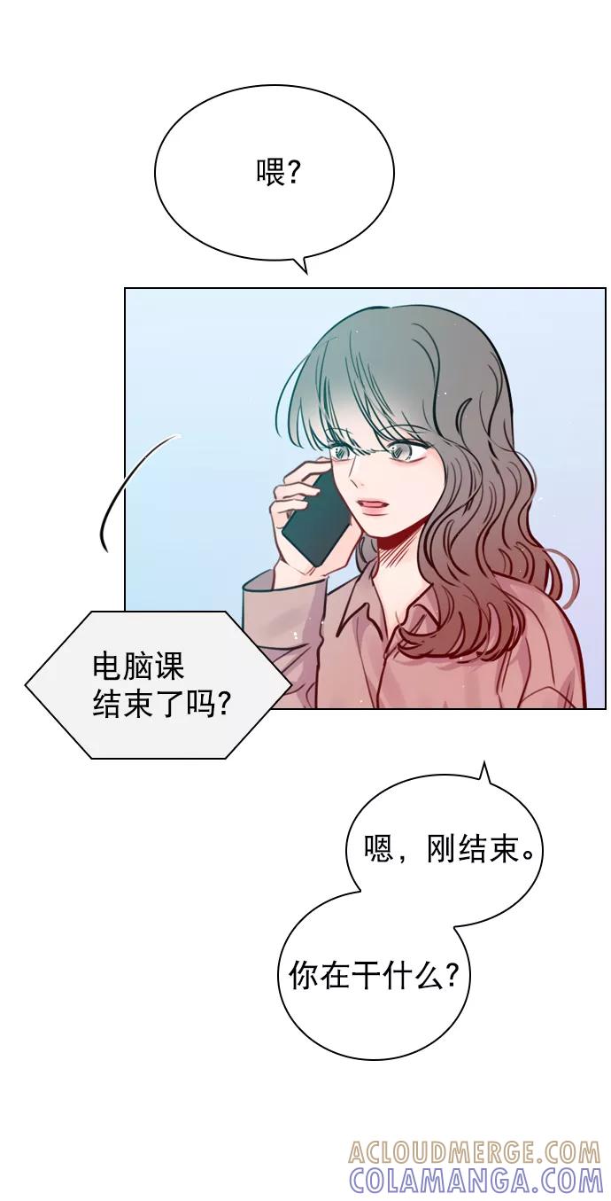 《恋爱播放曲》[第55话] 肯定是搬来的那一方故意的 第46页