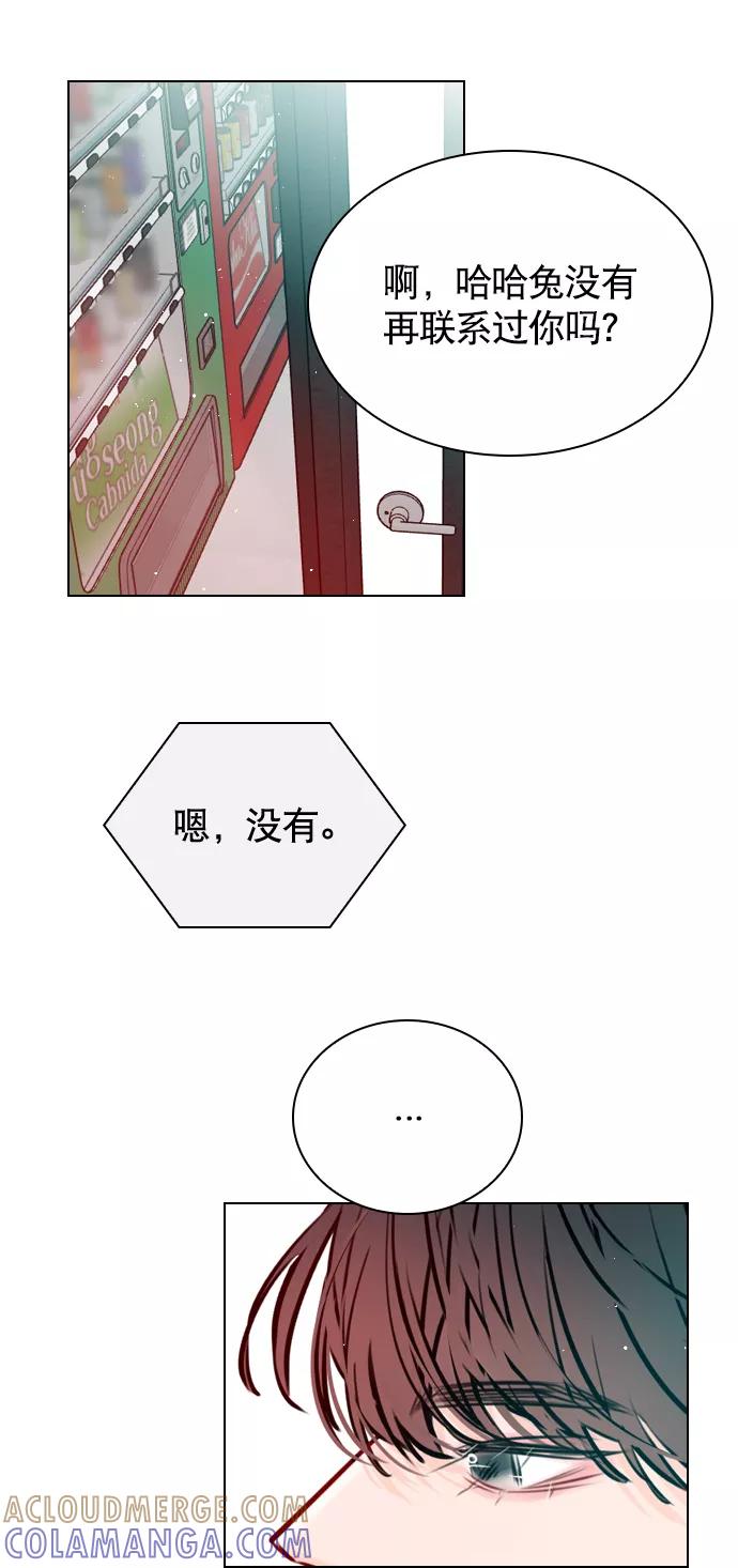 《恋爱播放曲》[第55话] 肯定是搬来的那一方故意的 第67页