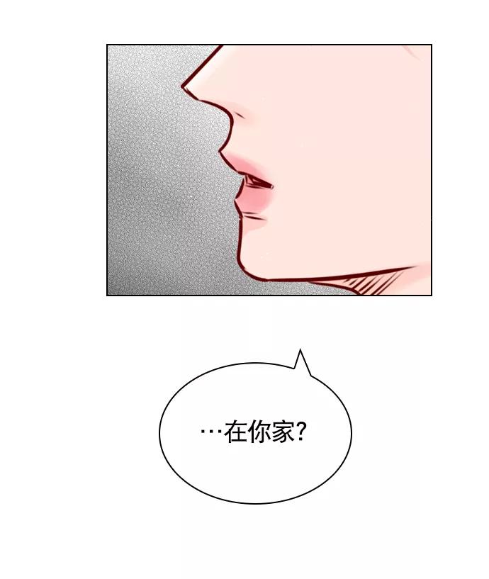 《恋爱播放曲》[第55话] 肯定是搬来的那一方故意的 第72页