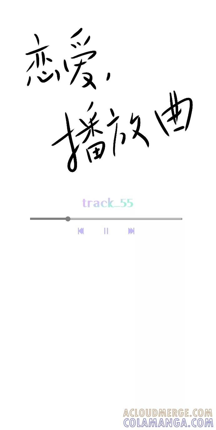 《恋爱播放曲》[第55话] 肯定是搬来的那一方故意的 第37页