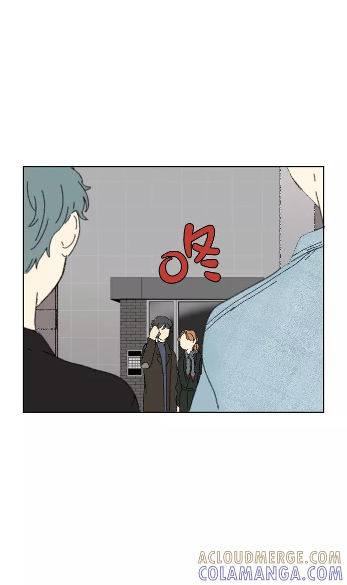 《恋爱萌芽》外传 3 第16页