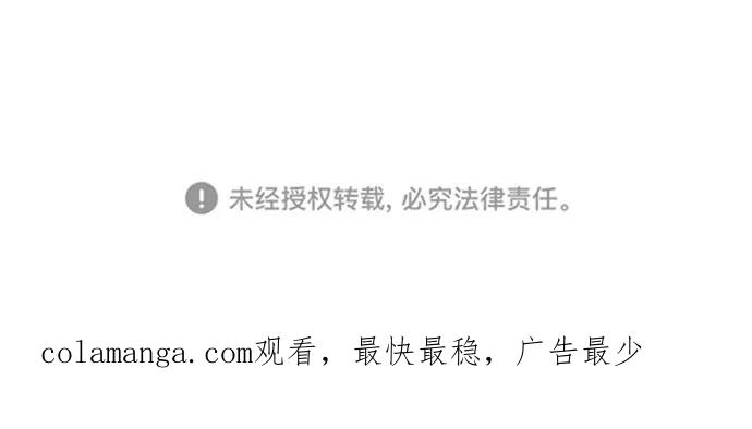 《恋爱萌芽》最终话 第57页