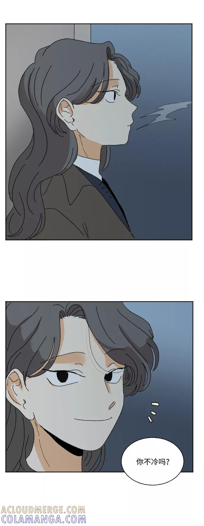 《恋爱萌芽》最终话 第31页