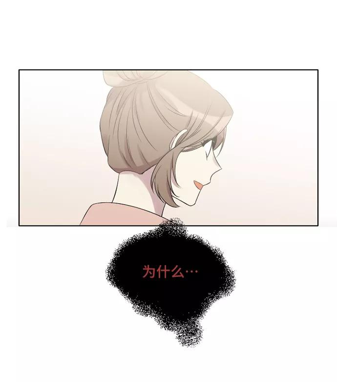 《旧书店里的鬼怪》第9话 第62页