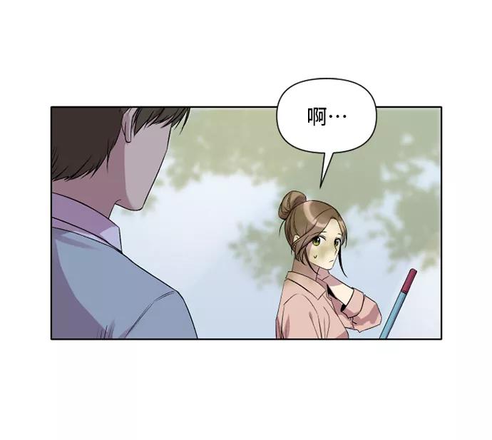 《旧书店里的鬼怪》第9话 第39页