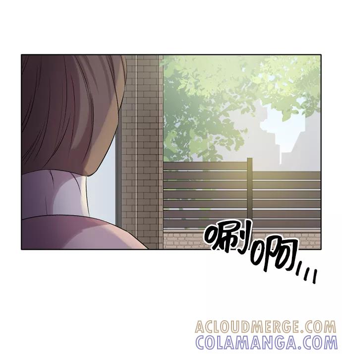 《旧书店里的鬼怪》第9话 第37页
