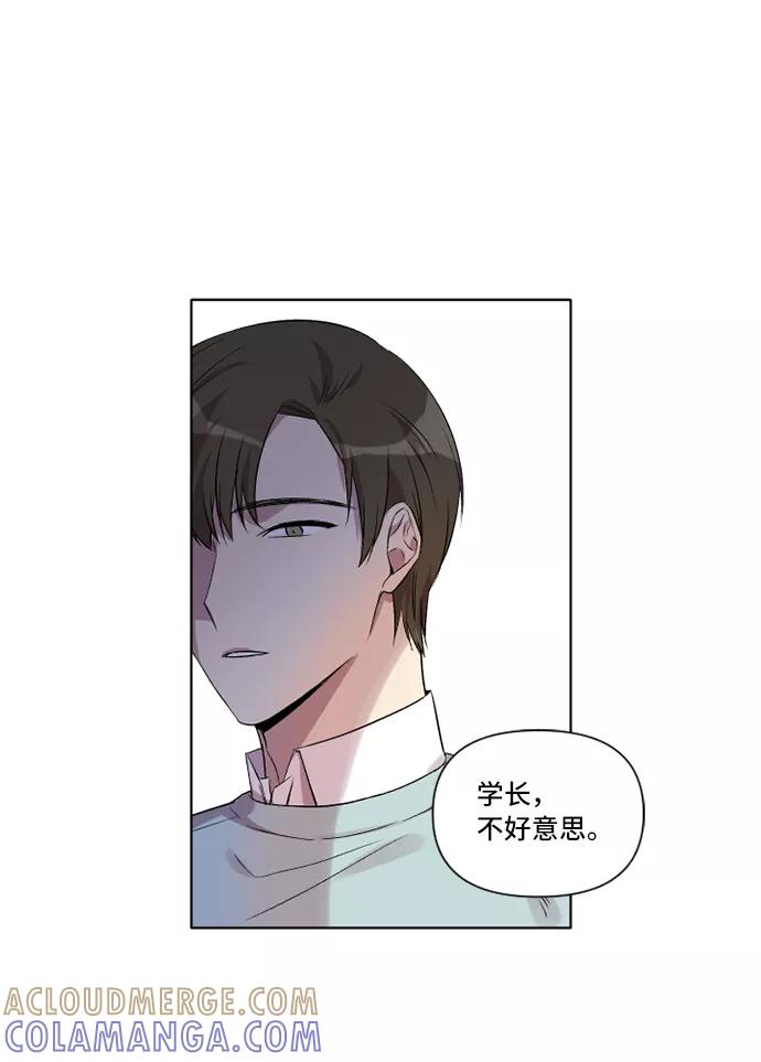 《旧书店里的鬼怪》第9话 第49页