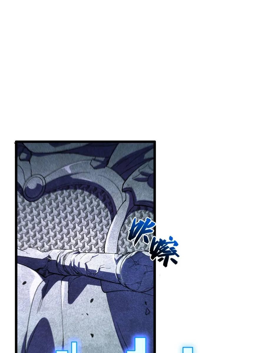 《开局签到荒古圣体》第109话 108.盘武陵签到成功 第57页