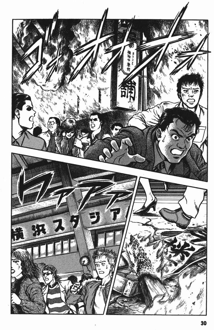 《强殖装甲凯普》第13卷 第32页