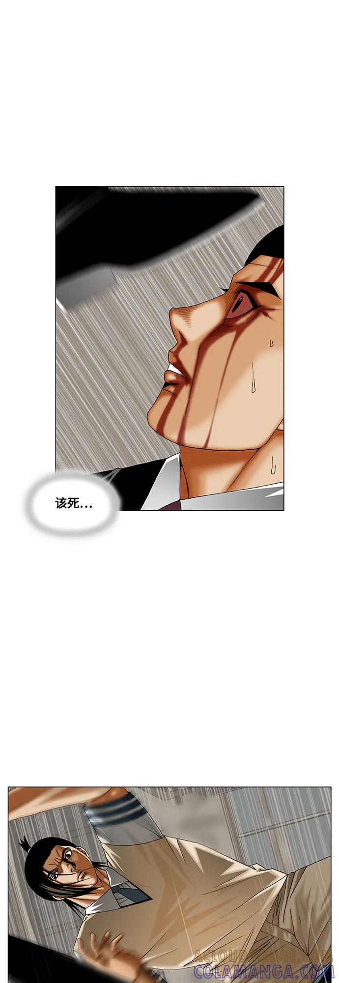 最强传说姜海孝 - 第266话 - 第46张图