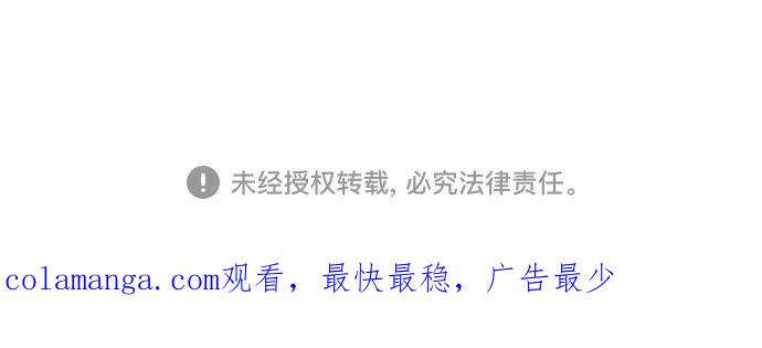 最强传说姜海孝 - 第266话 - 第48张图