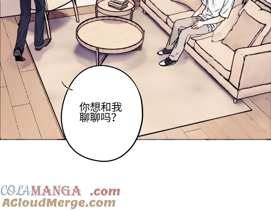 阳生小雪 - 88 习得性无助 - 第77张图