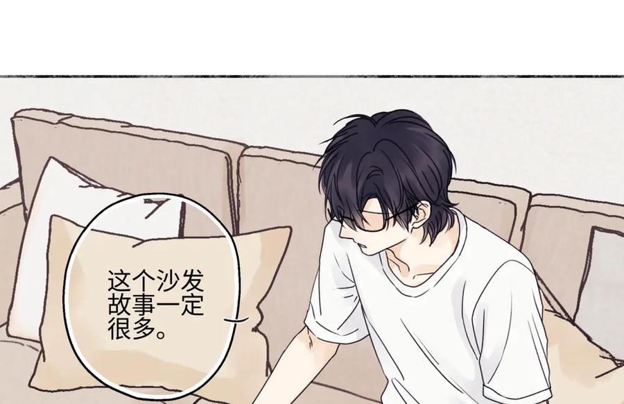 阳生小雪 - 88 习得性无助 - 第78张图