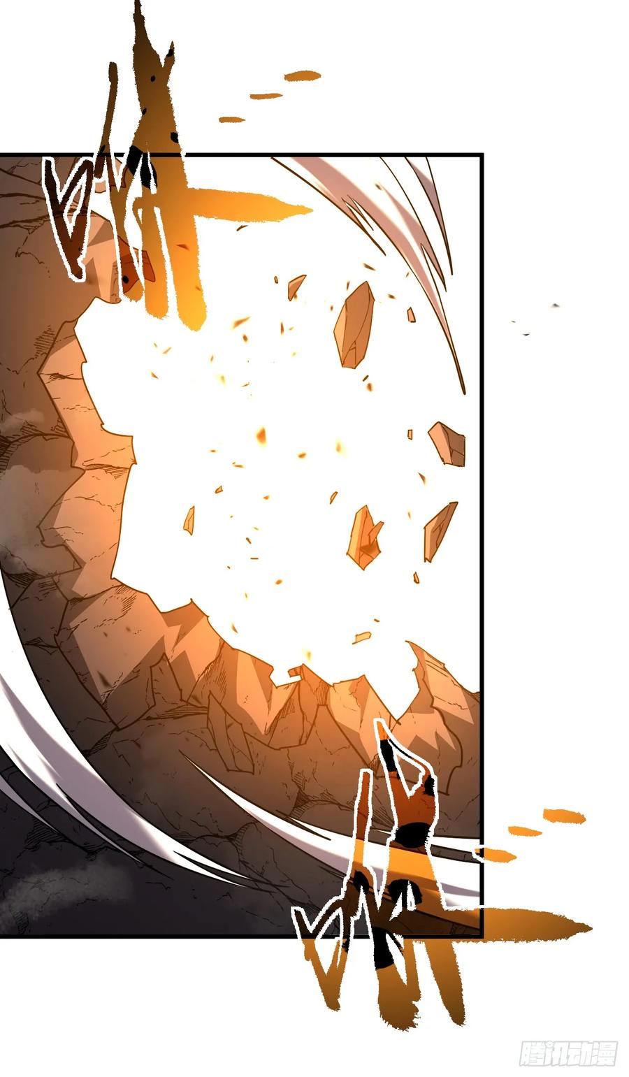 《命轮之主！当异变降临人间》第126话 我拒绝这份奖励 第53页