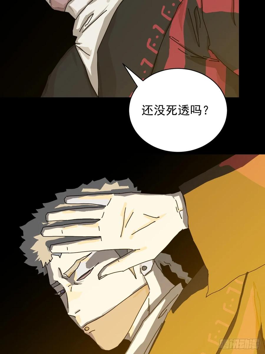 山傀：山神诡录 - 英雄（二五） - 第20张图