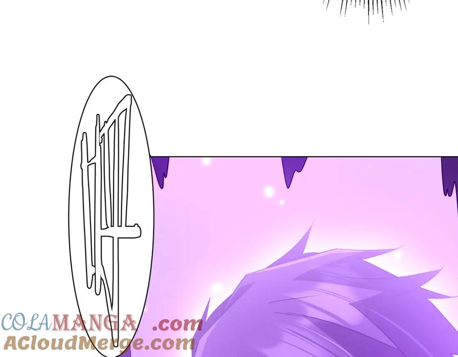 《全球惊悚：开局万亿冥币》第243话 假戏真做！ 第57页