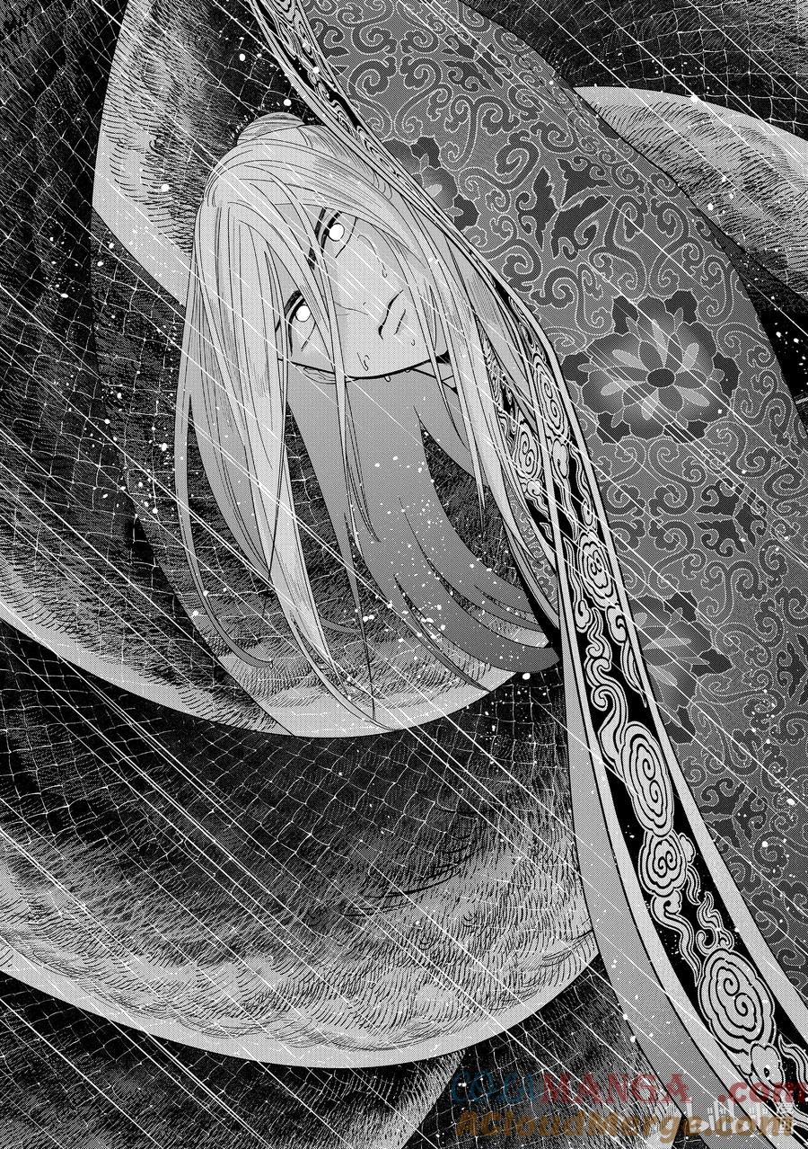 《虽然我是不完美恶女 ～雏宫蝶鼠替换传～》38 第38话 第13页