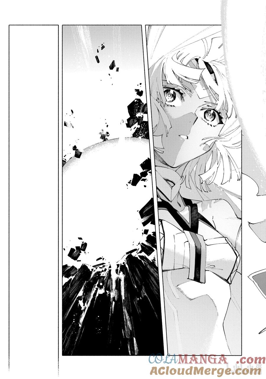 Fate_Grand Order -mortalis：stella- 21-5 永恒帝国⑤ 第3页