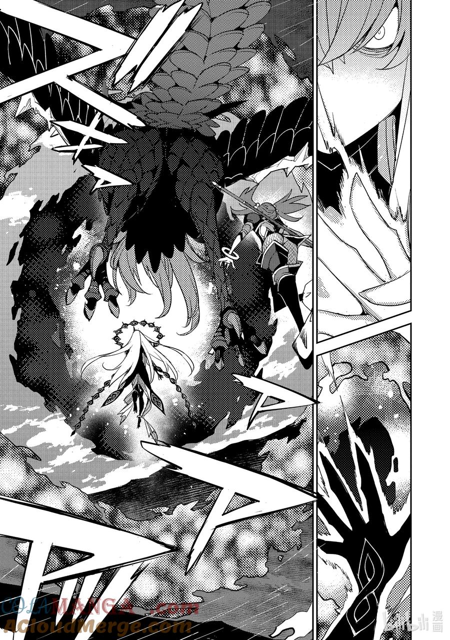 《Fate_Grand Order -Epic of Remnant- 亚种特异点Ⅳ 禁忌降临庭园 塞勒姆 异端塞勒姆》066 最后之结—9 第7页