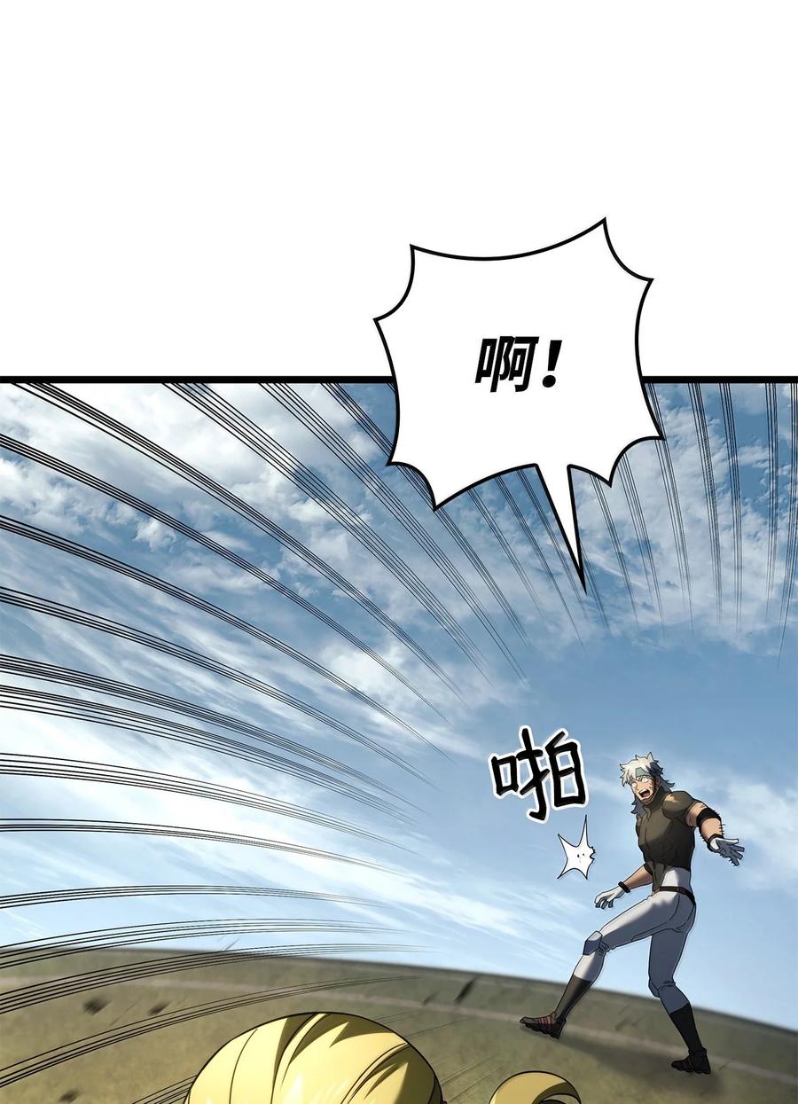 《铁血剑家猎犬的回归》78 不动如山 第76页