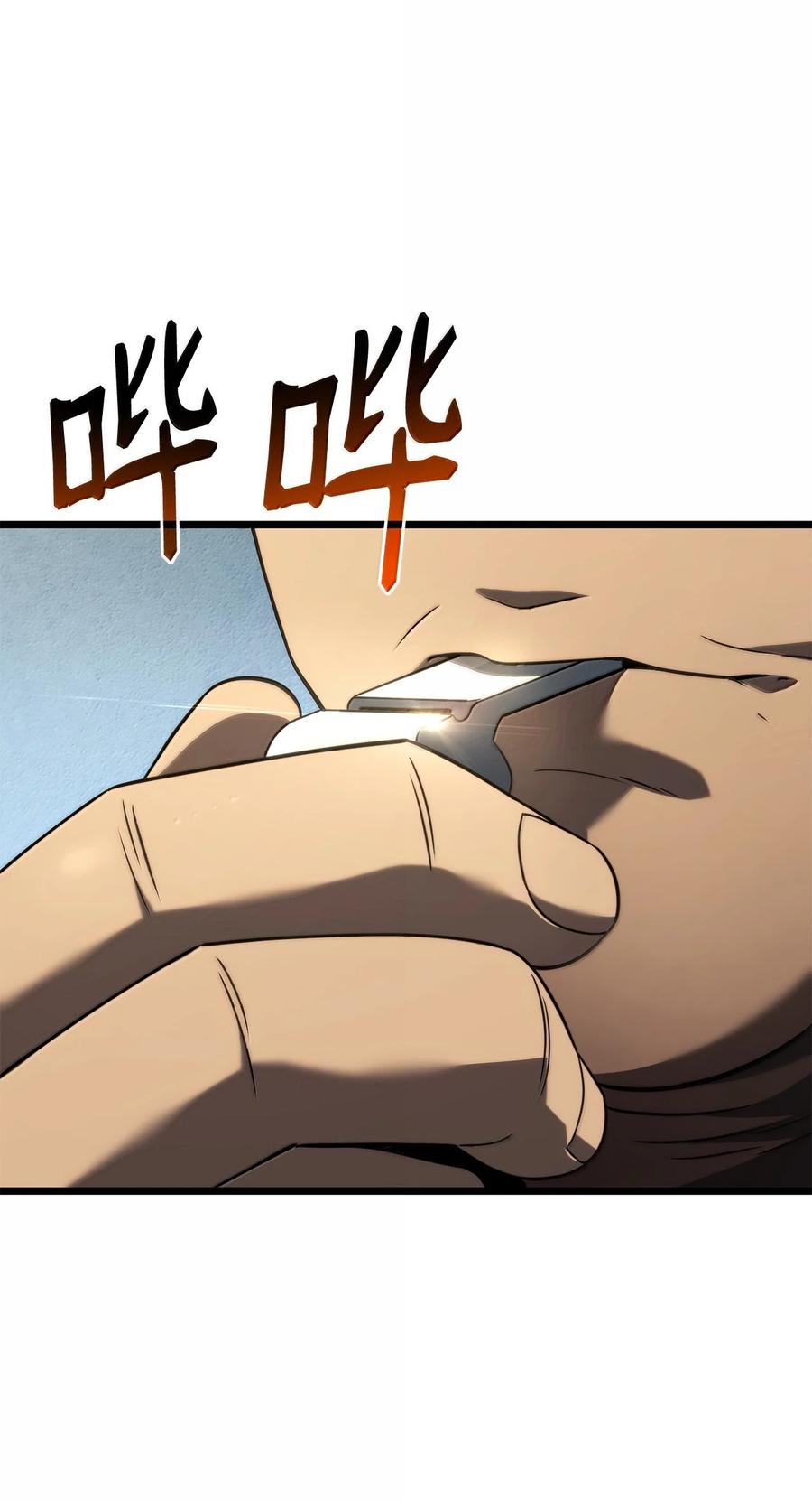 《铁血剑家猎犬的回归》78 不动如山 第78页