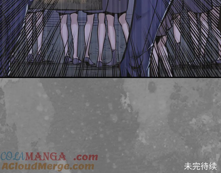 藏锋行 前尘往事 第76页