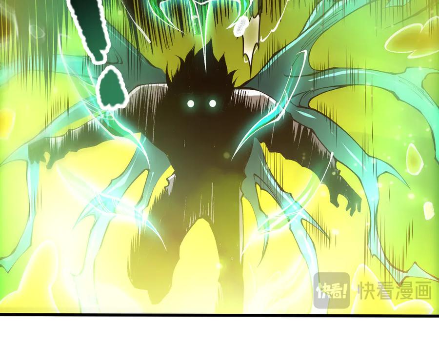死灵法师！我即是天灾 第209话 神明之物 第70页