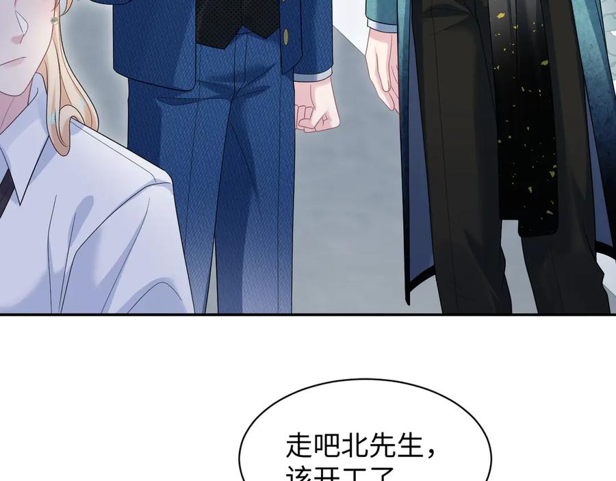 【快穿】绝美白莲在线教学 456 交错的思绪 第84页
