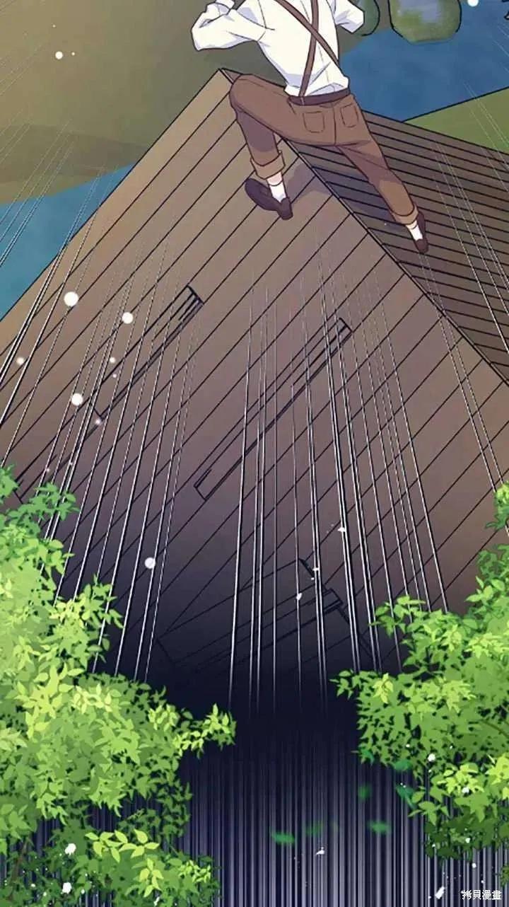 《既然是配角就跟我谈恋爱吧》第34话 第91页