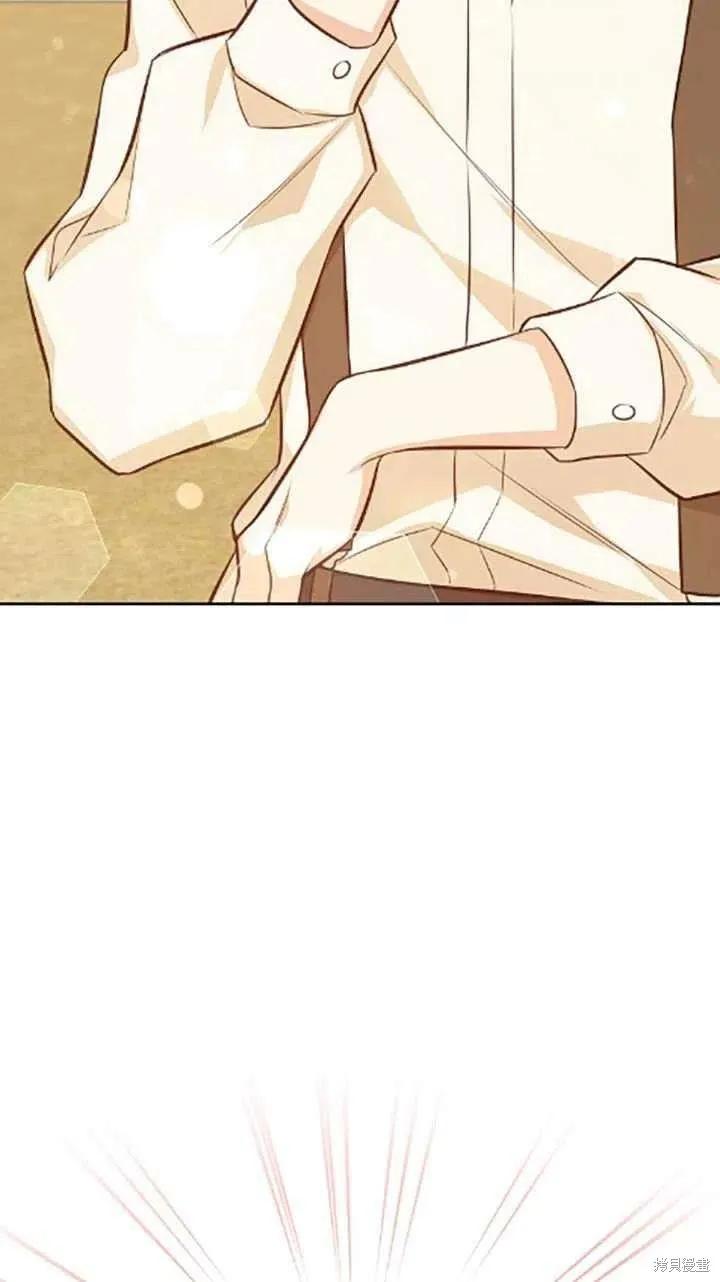 《既然是配角就跟我谈恋爱吧》第34话 第32页