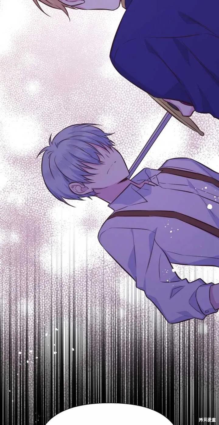 《既然是配角就跟我谈恋爱吧》第35话 第36页