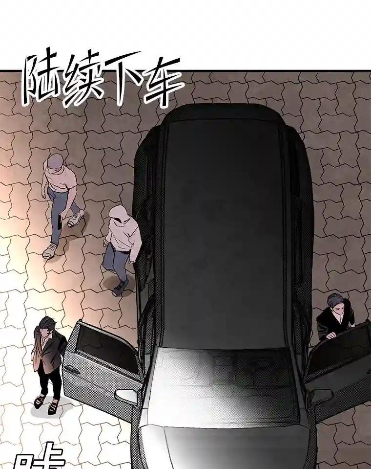 《记忆猎人》42.学校 第35页