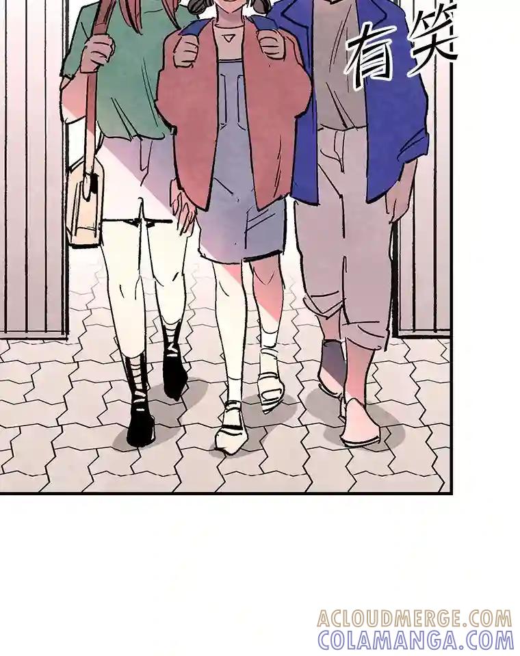 《记忆猎人》42.学校 第37页