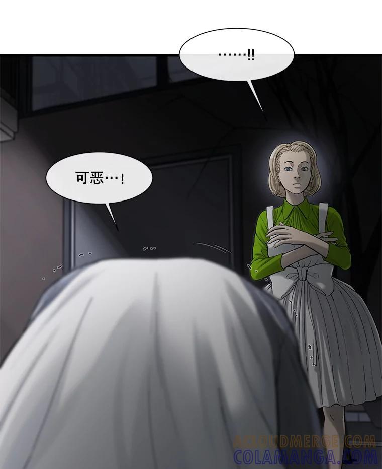 《梦境：黑色牢笼 Wonderland： Black Cage》48.大打出手 第93页