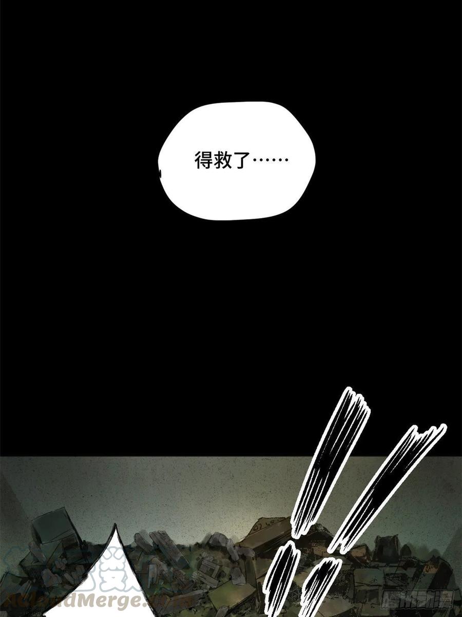 明日之劫 - 01 被怪物追 - 第13张图