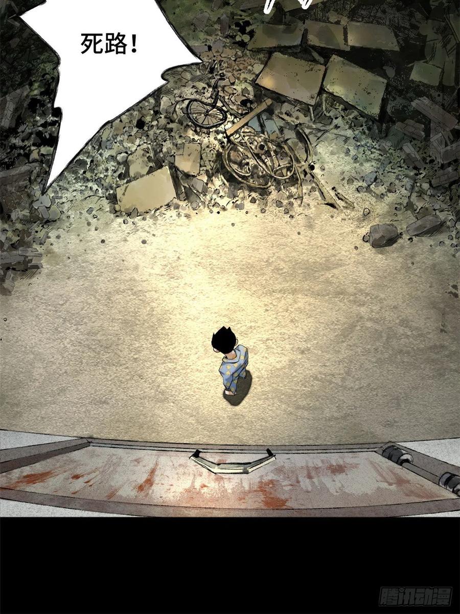 明日之劫 - 01 被怪物追 - 第14张图