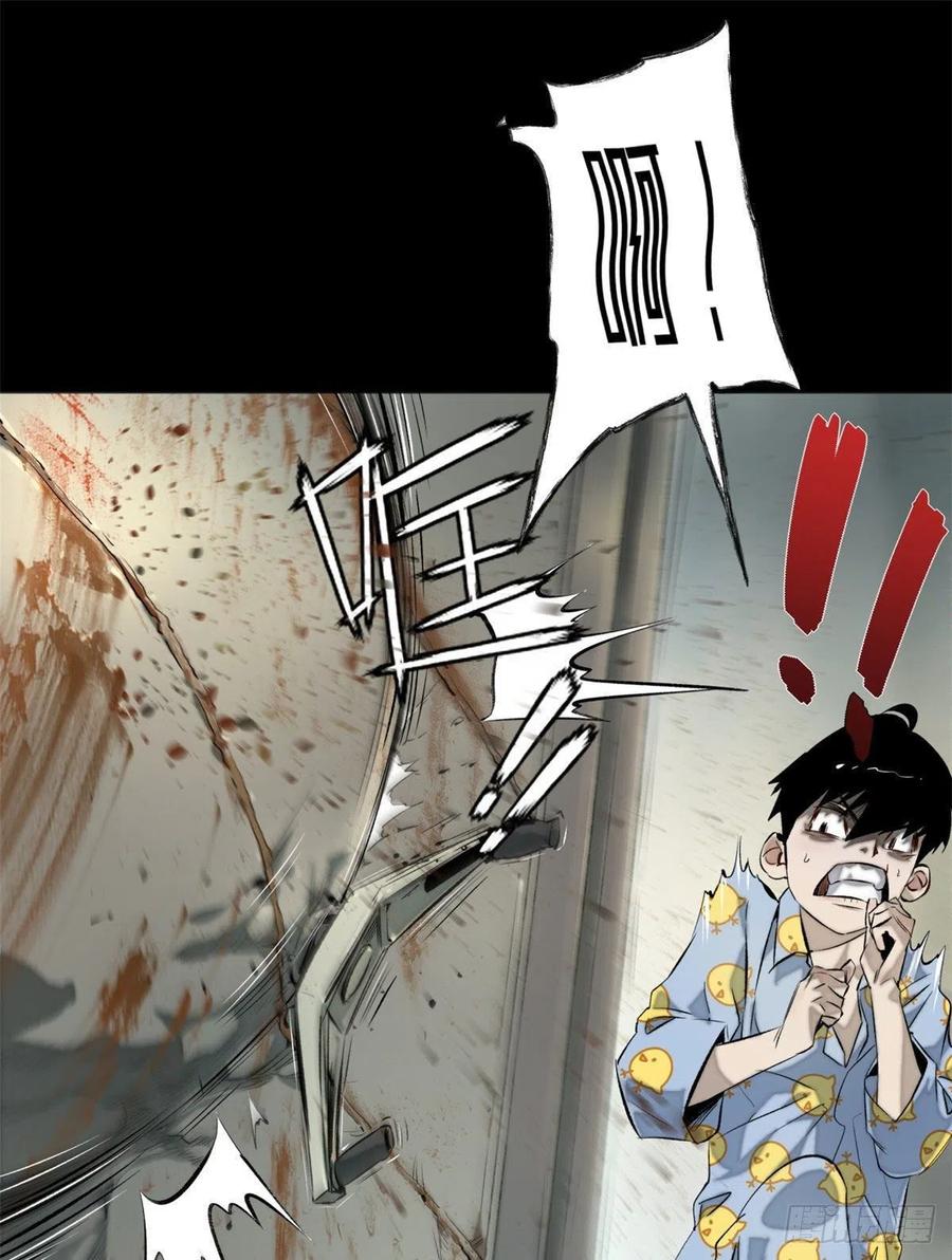 明日之劫 - 01 被怪物追 - 第15张图