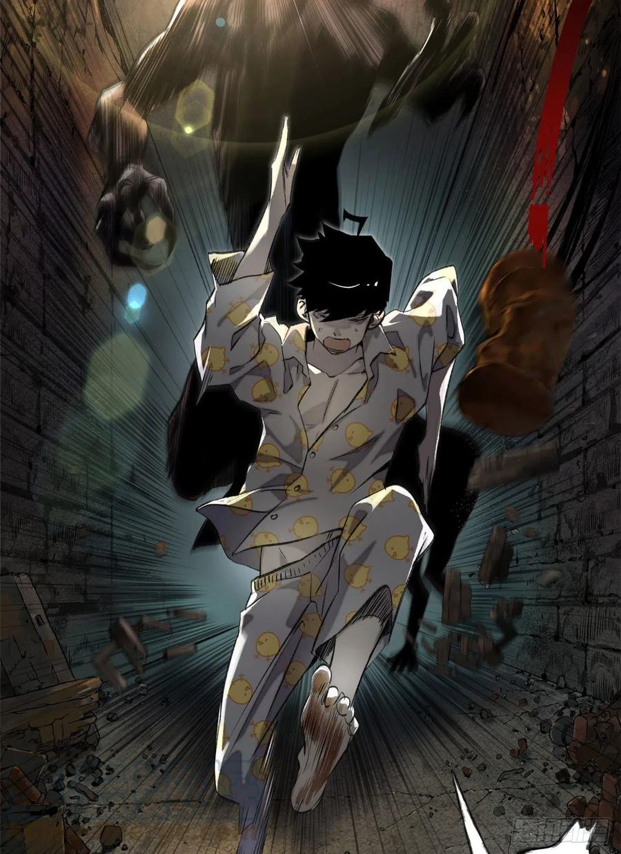 明日之劫 - 01 被怪物追 - 第7张图