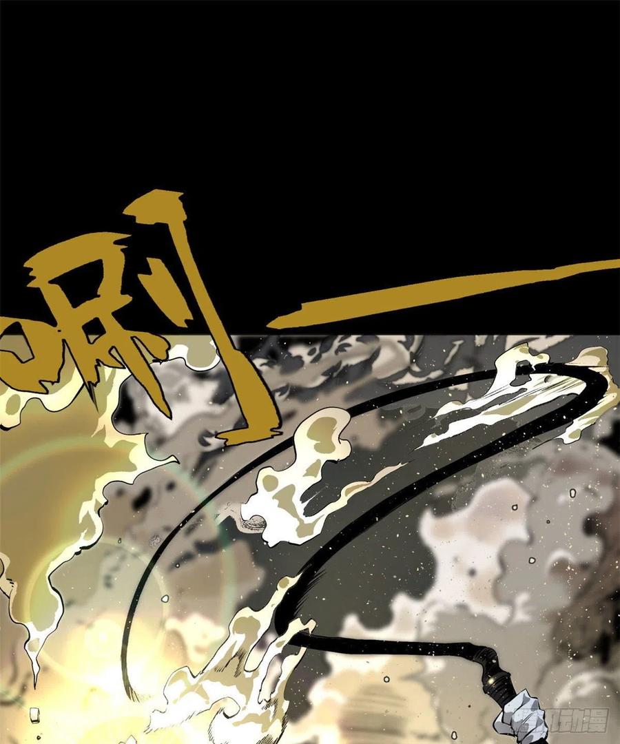 明日之劫 - 01 被怪物追 - 第39张图