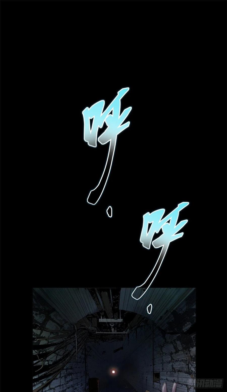 明日之劫 - 01 被怪物追 - 第2张图