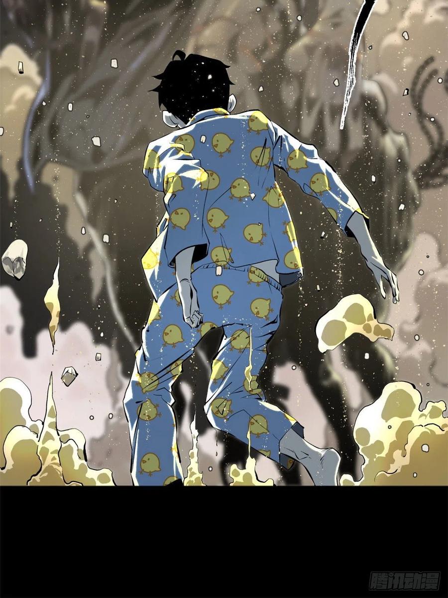 明日之劫 - 01 被怪物追 - 第41张图